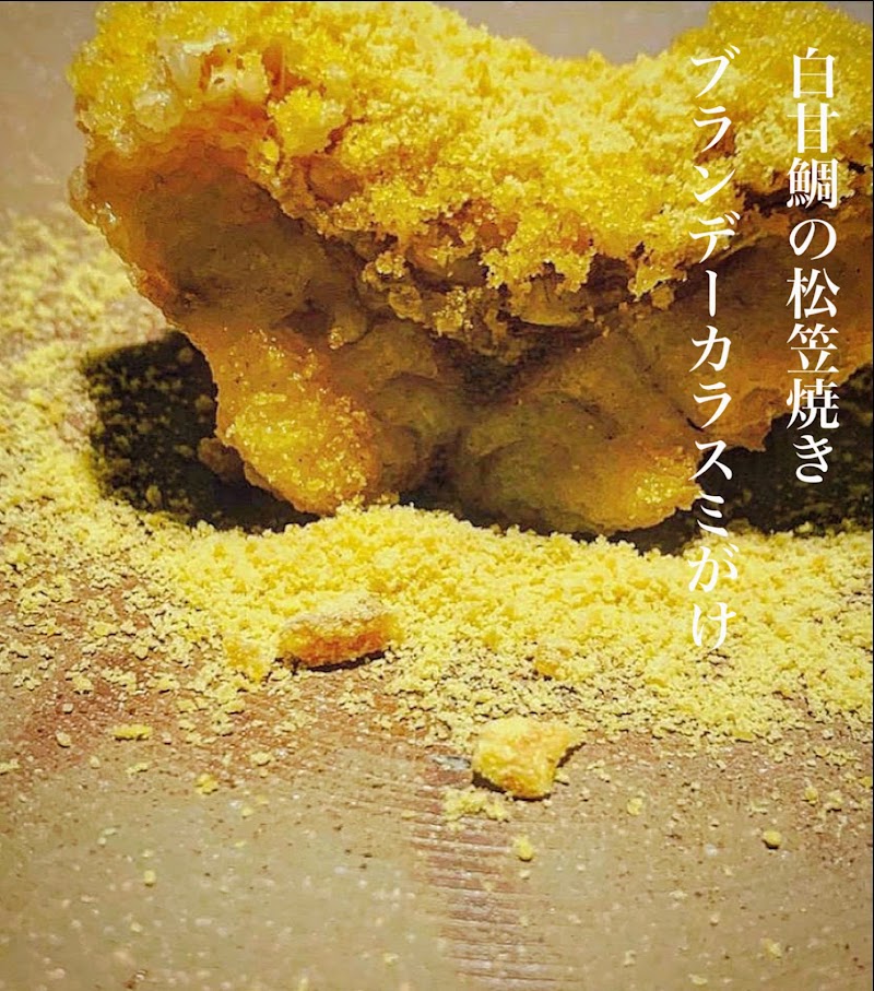 【完全予約制】喰切り居酒屋 「和食 勇魚」