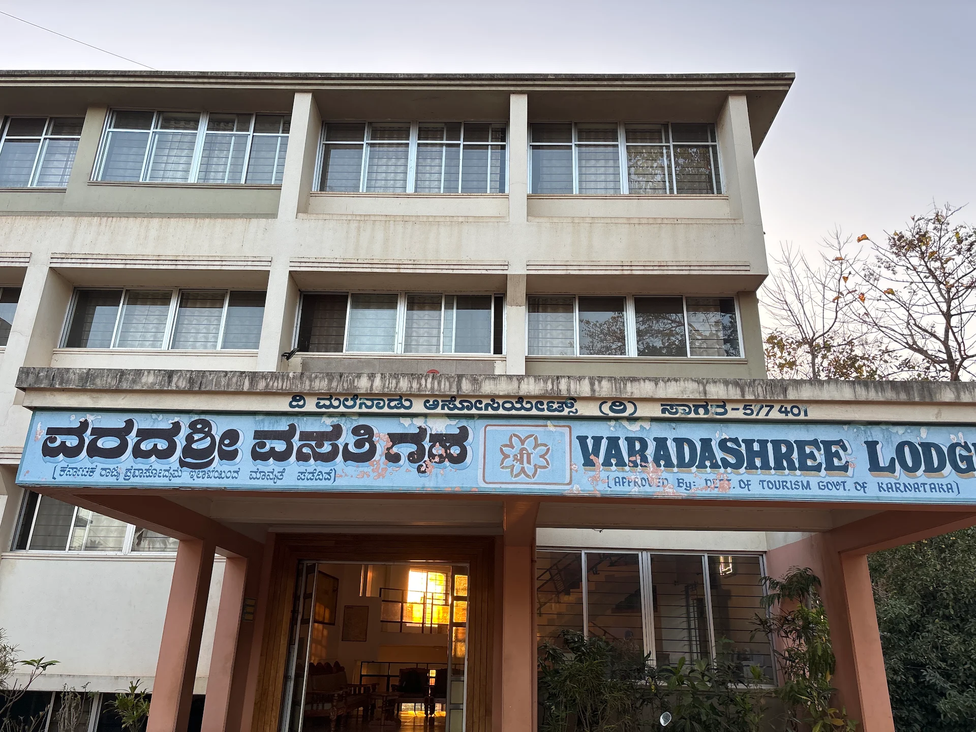 Hotel Varadashree