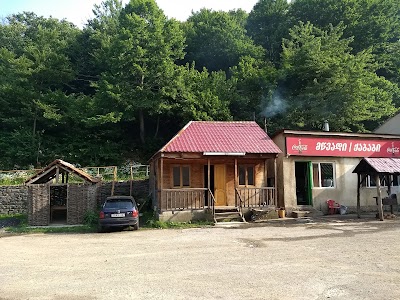 Photos of რესტორანი