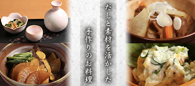 お食事処 もののふ