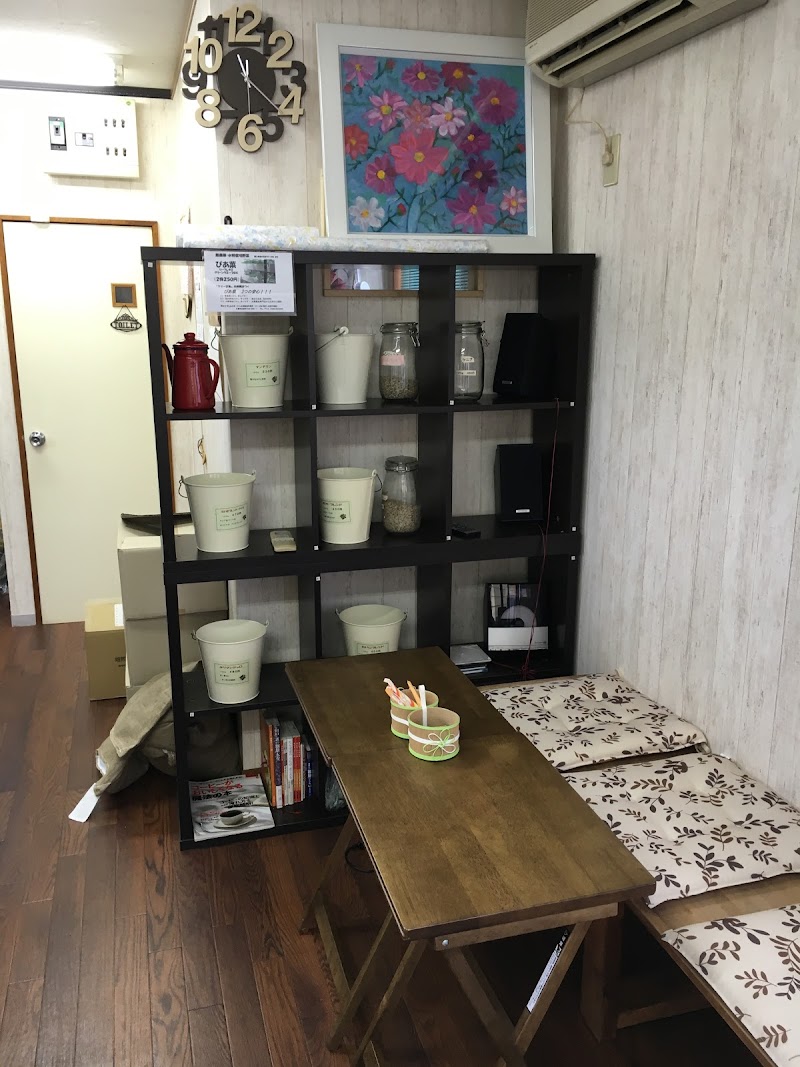 自家焙煎たいむ