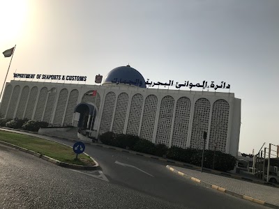 Photos of Sharjah Customs