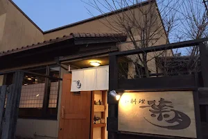 小料理 葉月 image