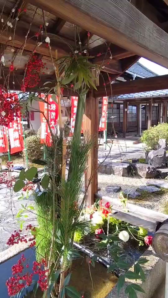 木下生花店