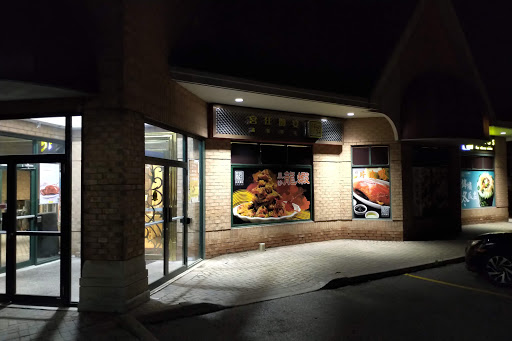 Village Gate Plaza - Thumbnail
