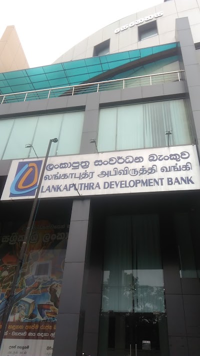 Photos of Lankaputhra Development Bank
