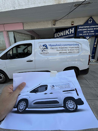 Opinii despre ΤΥΠΟΓΡΑΦΕΙΟ ΠΑΛΛΗΣ în Άγιος Στέφανος - Φωτοτυπείο