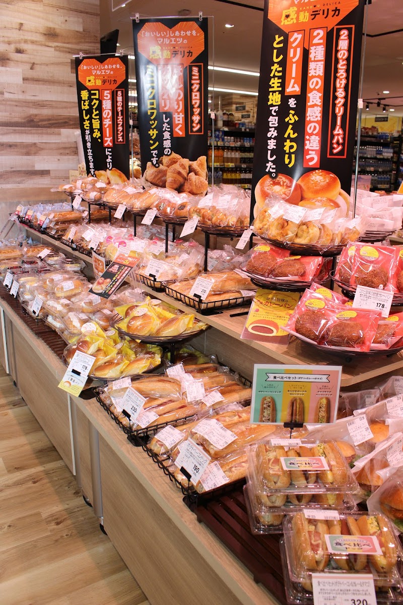 マルエツ BLiX茅ヶ崎店