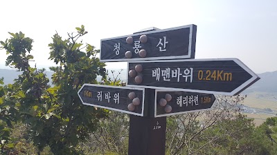 Photos of Seonunsan