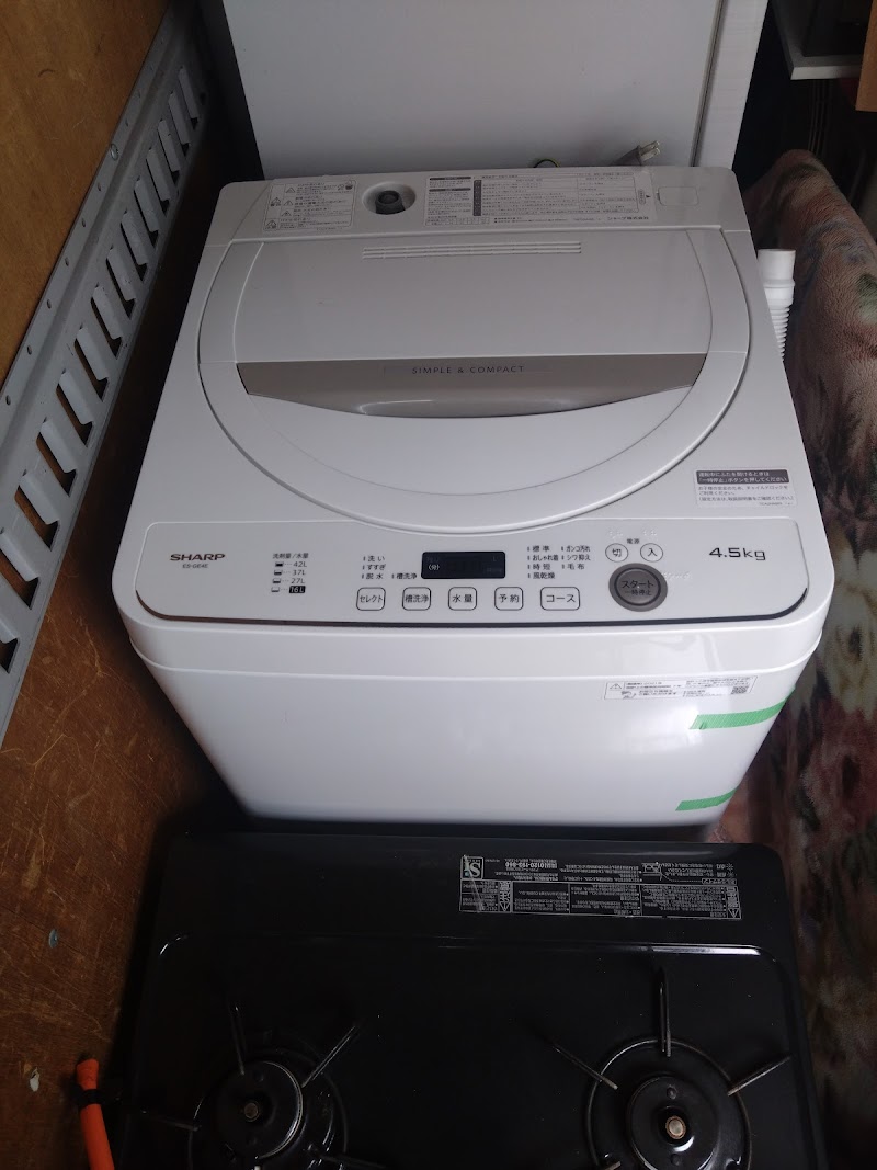 出張買取専門店 グリード