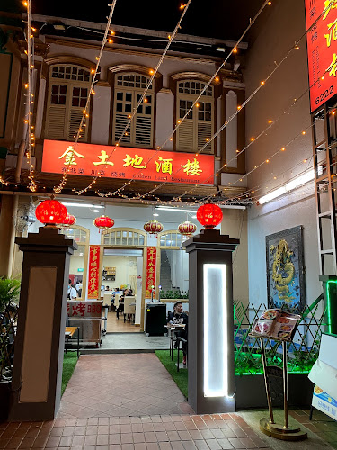Golden Land Restaurant 金土地饺子馆