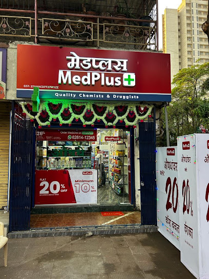 MedPlus Golden Nest Bhayandar East