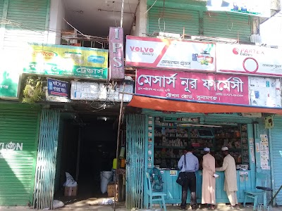 Photos of mujammel traders