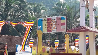 Photos of Batuwangala Rajamaha Viharaya
