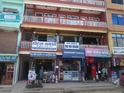 Photos of Hotel Namaste, Bich Bazar