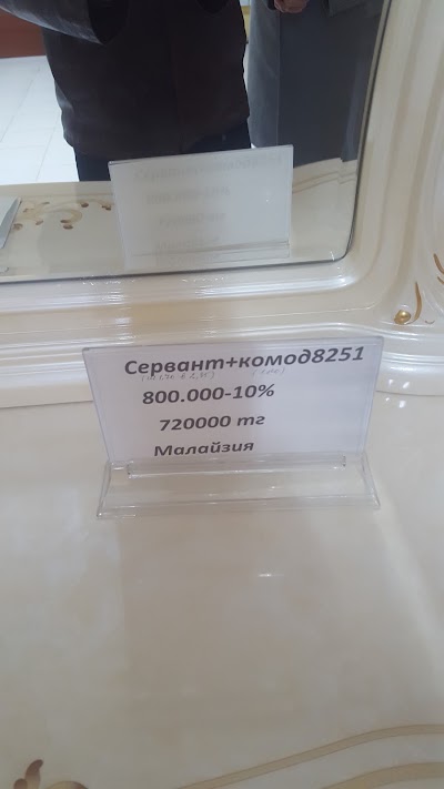 Photos of Кілемдер әлемі