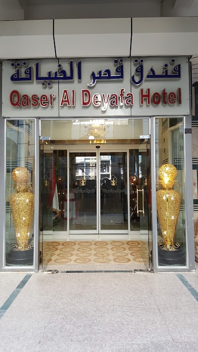 Photos of Qasr Asad Hotel & Restaurant