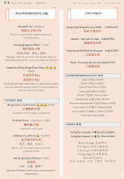 Photo n°87 de Nouille 2 à Paris (Restaurant chinois)