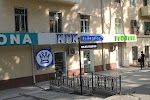Фотография KFK Shoes, дом 3, улица Буюк Ипак Йули, Ташкент, Узбекистан