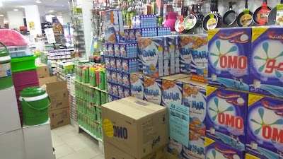 Photos of Mango Hypermarket
