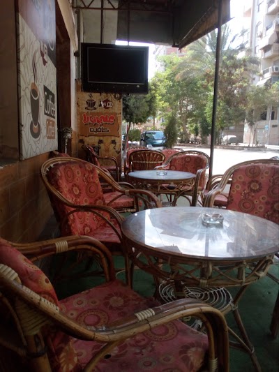 Photos of علي بابا كافيه