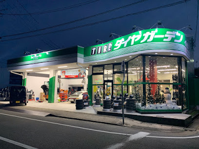 タイヤガーデン イマオカオートショップ