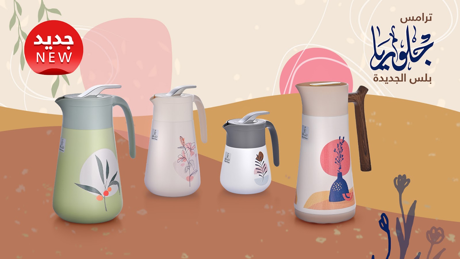 السيف غاليري صبيا - صورة 2