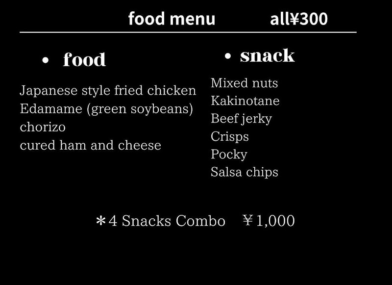 Shibuya Street Bar『MAPS』