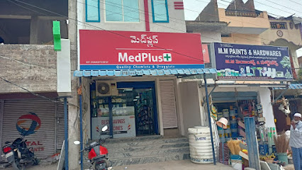 MedPlus Sundulpalli Road Rayachoti