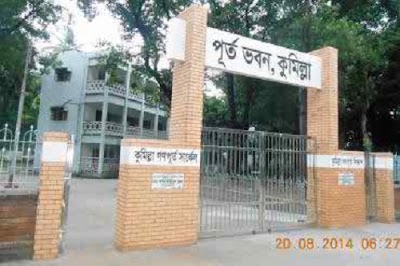 Photos of Public Works Division, Cumilla