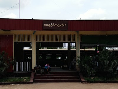 Photos of ရန်ကုန် အရှေ့​ပိုင်း တ​ဣ​သိုလ် ဘူတာ