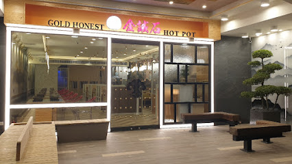 金誠石火鍋 石頭火鍋 韓式燒肉