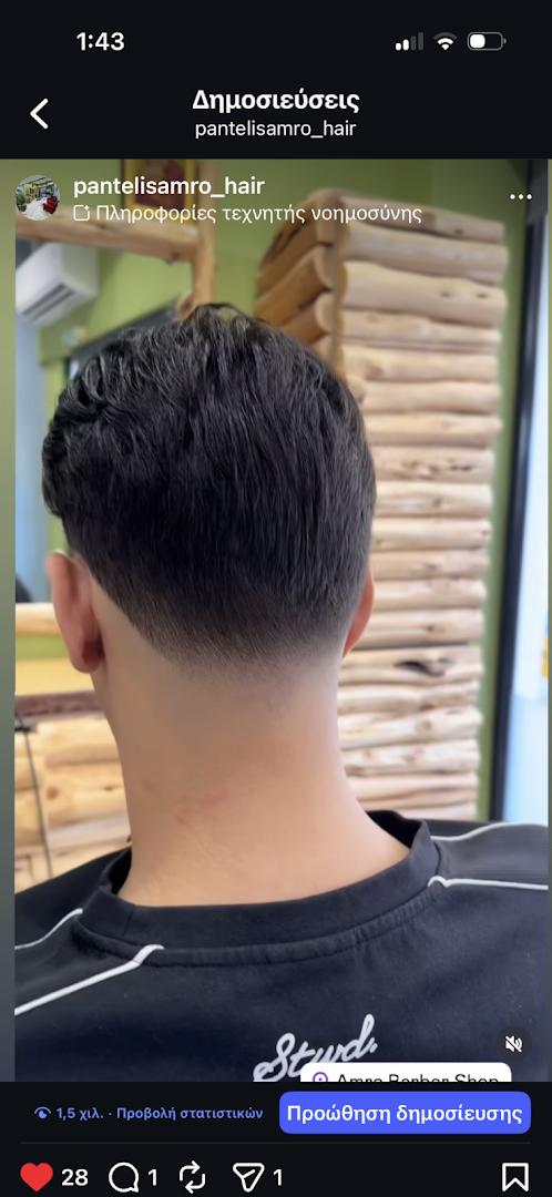 AMRO BARBER SHOP portfolio 2