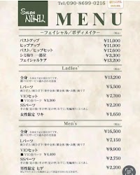 脱毛サロン SALON NIHIL