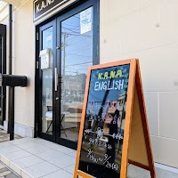 カナ英語教室