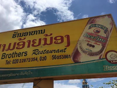 Photos of 3 Ai-Nong Restaurant