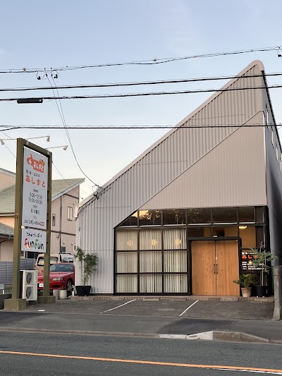 整体 エステ あしすと