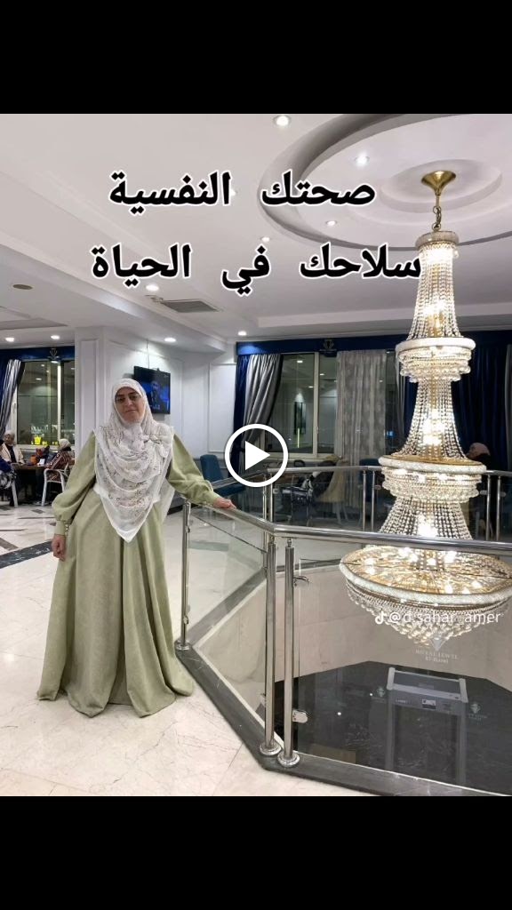 عيادة نماء للارشاد الاسري و الصحة النفسية.. د/ سحر عامر عضو في اتحاد المعالجين النفسيين العرب - صورة 3