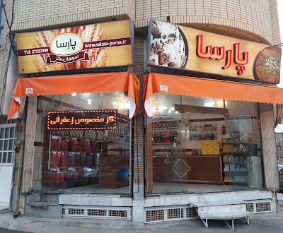 Photos of سوهان پارسا
