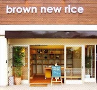 brown new rice