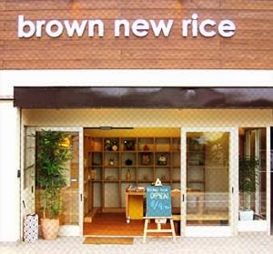 brown new rice