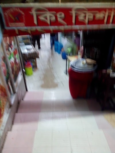 Photos of Kingfisher Restaurant