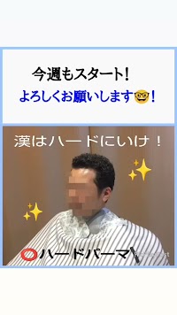 ヘアーサロン エンドレス