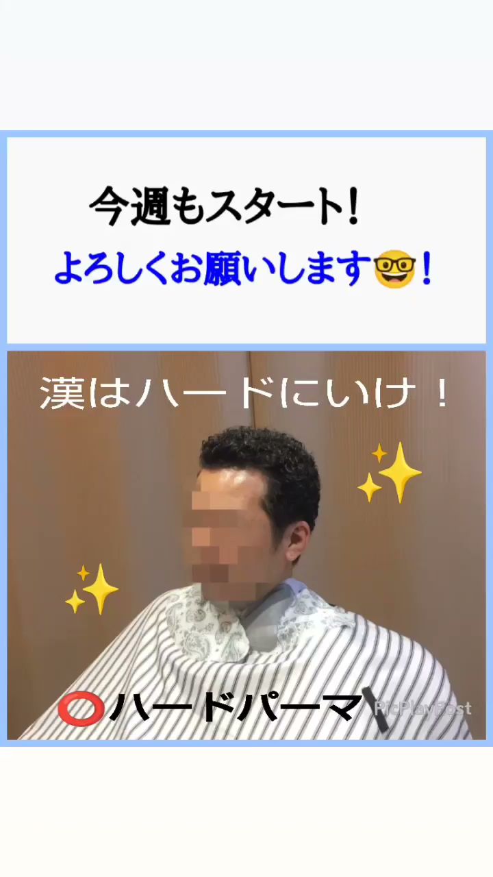 ヘアーサロン エンドレス