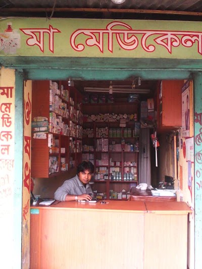 Photos of Maa Drug House and IT Lab