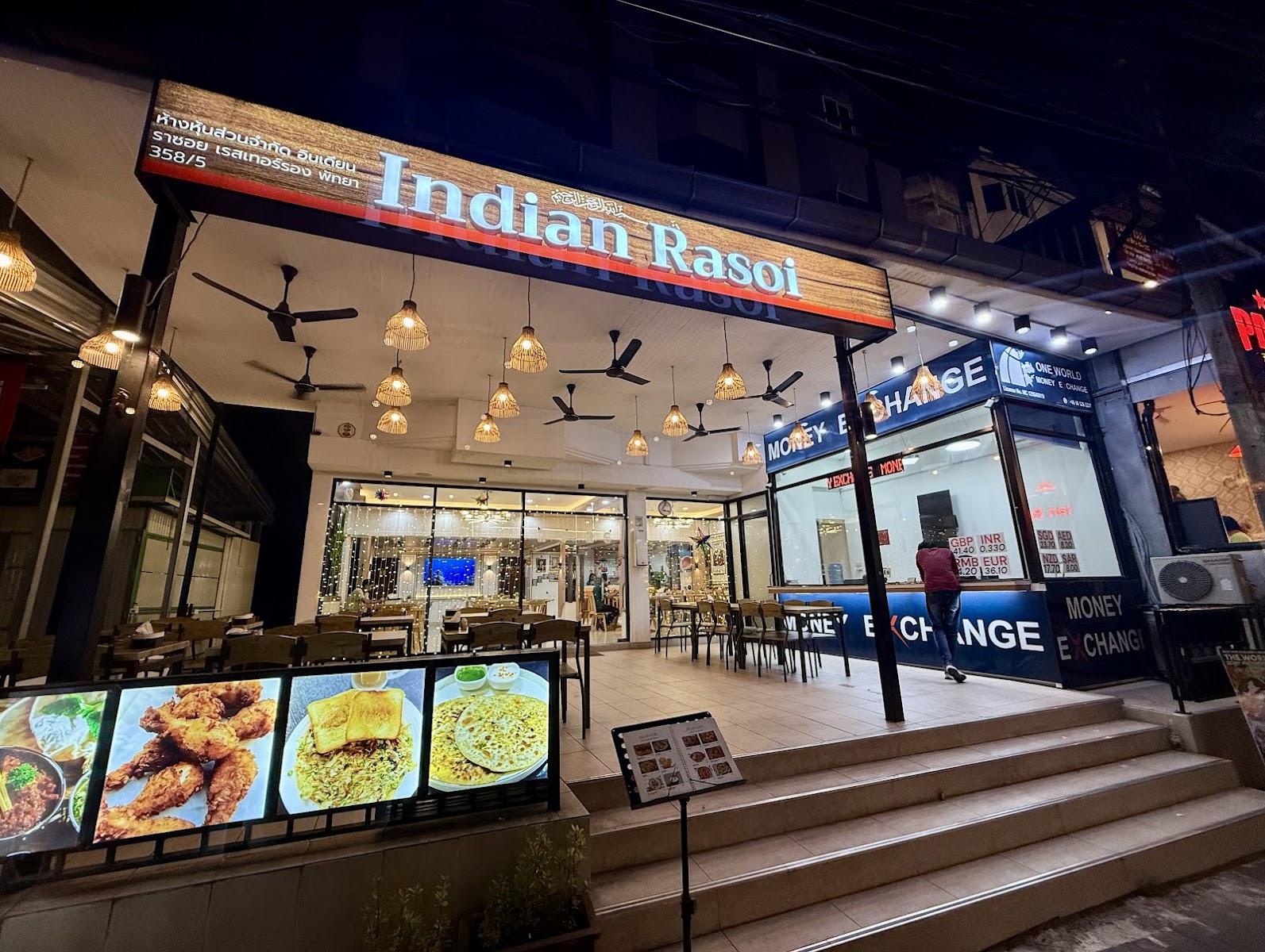 Indian Rasoi — photo 3