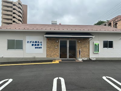 さがみ典礼の家族葬 浦和別所