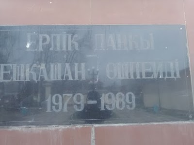 Photos of Torgovyy Tsentr Nabi