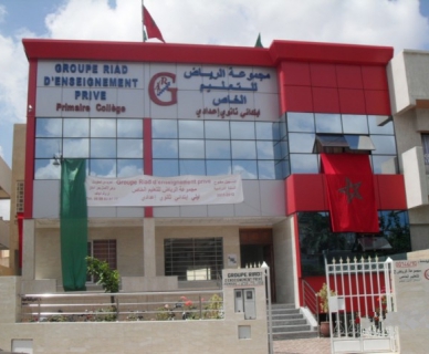 school