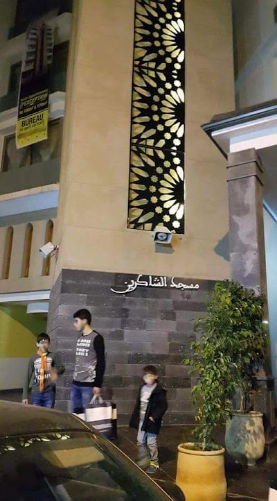 Photos of Mosqu&eacute;e Chakirine مسجد الشاكرين